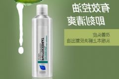 頭皮油膩可以使用什么護(hù)發(fā)品？怎樣解決頭皮油膩的問題？[圖]