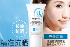 Neogence清透修護防曬乳SPF30好用嗎？[圖]