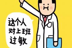 男子為了不想上班刀插自己 上班族壓力大怎么緩解？[圖]