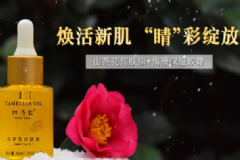 林清軒山茶花潤膚油怎么樣？林清軒山茶花潤膚油好用嗎？[圖]