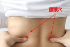 男性常搓哪些部位可以補(bǔ)腎？男性補(bǔ)腎方法有哪些？[圖]