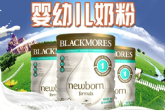 blackmores百麗康美奶粉怎么樣？blackmores百麗康美奶粉好嗎？[圖]