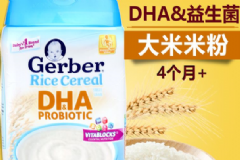 嘉寶DHA益生菌米粉怎么樣？嘉寶DHA益生菌米粉好嗎？[圖]