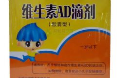 維生素AD滴劑可以補鈣嗎？維生素AD滴劑有什么功效？[圖]