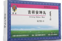 吉祥安坤丸主要治什么？吉祥安坤丸經(jīng)期能吃嗎？[圖]