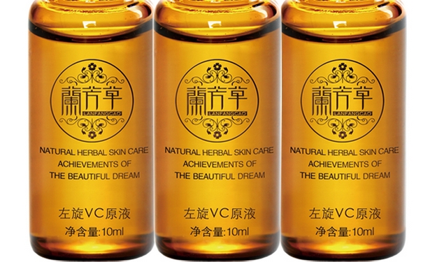 左旋vc原液怎么用？左旋vc原液好用嗎？(1)