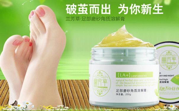 如何使用腳部磨砂膏呢？怎樣使用腳部磨砂膏？(1)