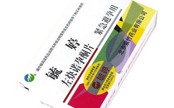 毓婷緊急避孕藥什么時(shí)候吃有效？毓婷吃了多久來月經(jīng)？(1)