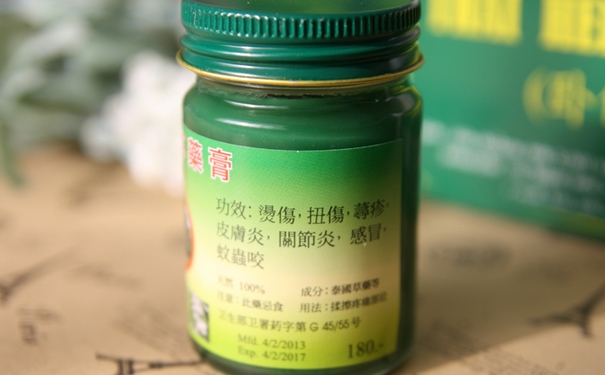 青草膏能涂臉上嗎？青草藥膏可以涂臉上嗎？(1)