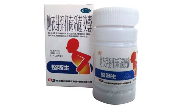 整腸生能治結(jié)腸炎嗎？整腸生治療慢性腸炎效果好嗎？(1)