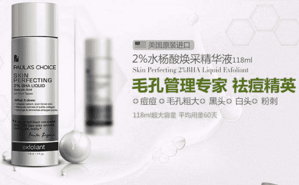 去黑頭乳液哪個牌子好？什么護膚品去黑頭效果好？(1)