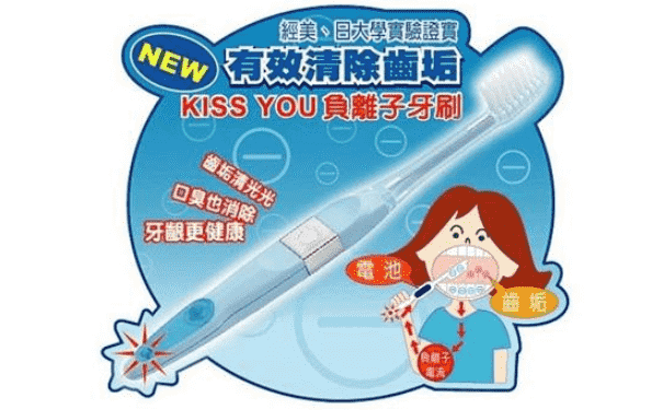 kissyou牙刷怎么樣？kissyou牙刷要用牙膏嗎？(1)