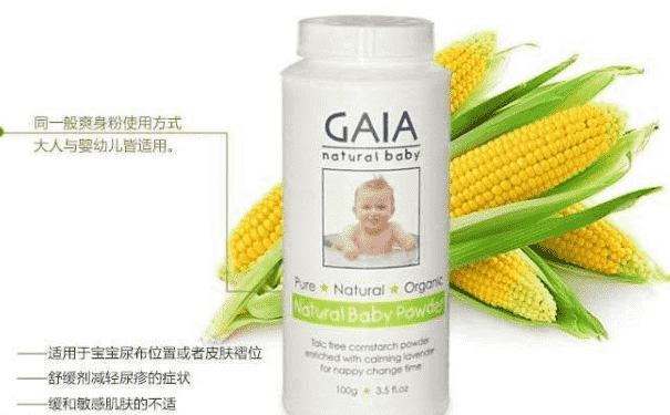 澳洲gaia爽身粉怎么樣？澳洲gaia爽身粉好用嗎？(1)