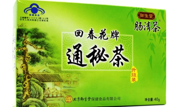 在網(wǎng)上購買腸清茶有保障嗎？網(wǎng)購腸清茶價(jià)格實(shí)惠嗎(1)