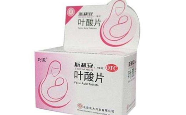 斯利安(葉酸片)價(jià)格如何？普通人吃得起嗎(1)