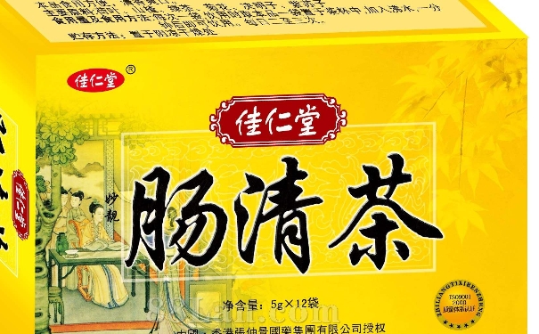 腸清茶吃多久有作用呢？療程購買腸清茶便宜嗎？(1)