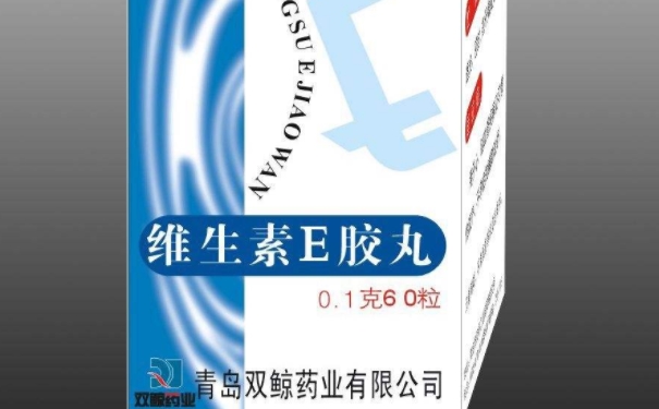 銀屑病可以擦維生素e嗎？維生素E對(duì)皮膚病有治療的效果嗎？(1)