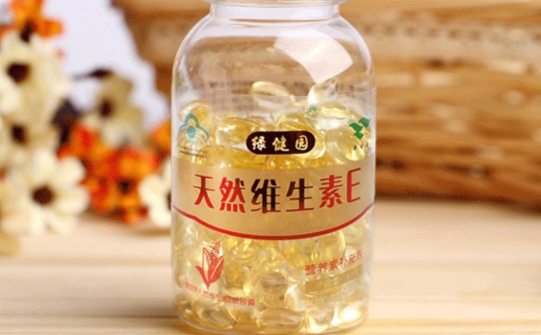 藥店賣的維生素e品質(zhì)好嗎？在藥店購買維生素E貴嗎？(1)