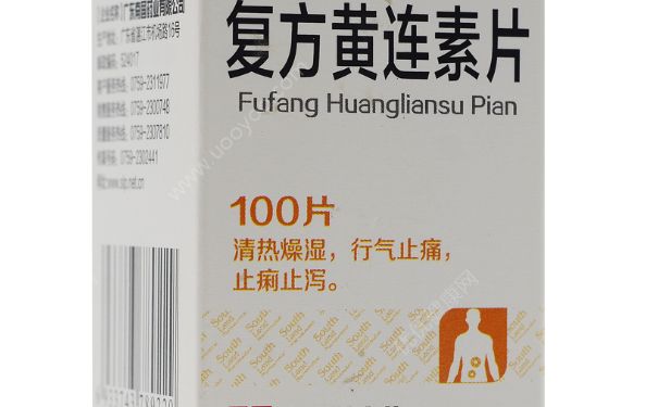 腹瀉就吃黃連素好嗎？黃連素的每日用量是多少？(3)