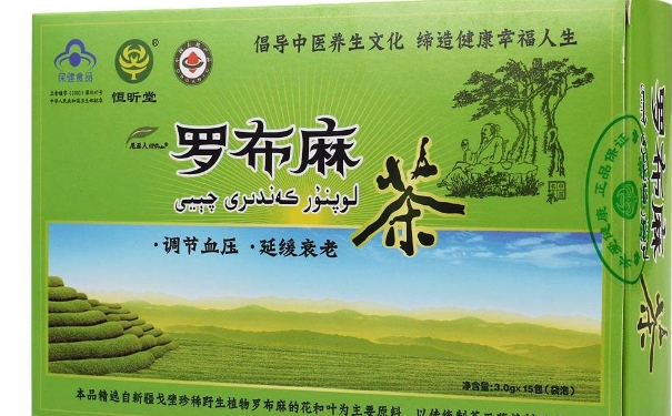 羅布麻茶能去咳止痰嗎？感冒咳嗽要怎樣做可以有效緩解？(1)