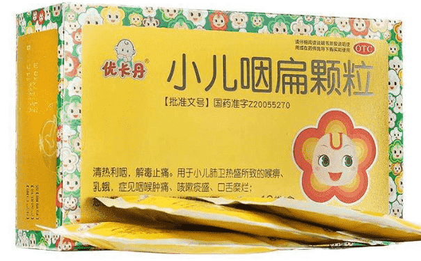 小兒咽扁顆粒用量是多少？多大的小孩可以吃？(1)