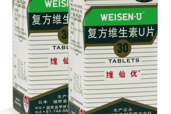 日本胃仙U治胃病療效如何？主要治療哪一種胃病？(1)