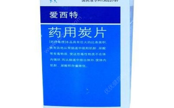 藥用炭片飯前還是飯后？藥用炭片的功效和副作用(1)