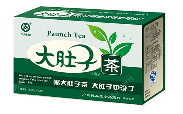 大肚子茶能減肥嗎？大肚子茶真的有效嗎？(1)