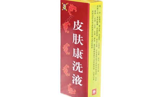 皮膚康洗液怎么使用？皮膚康洗液孕婦能用嗎？(1)