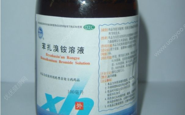 苯扎溴銨溶液怎么用？苯扎溴銨溶液使用方法(1)