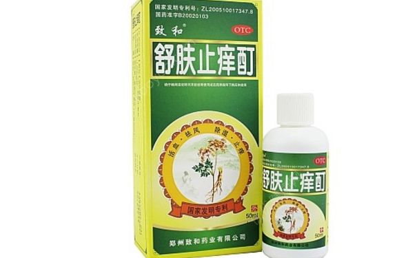 舒膚止癢酊有激素嗎？舒膚止癢酊孕婦能用嗎？(1)