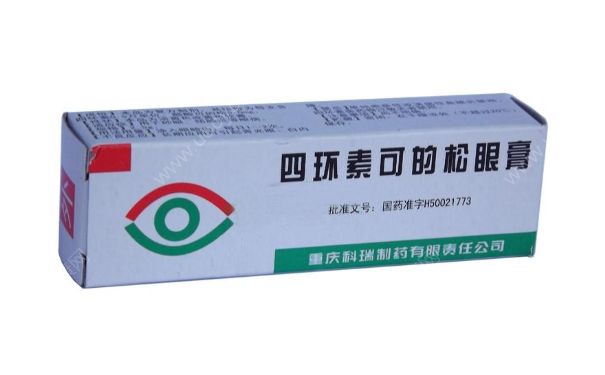 四環(huán)素可的松眼膏功能主治 四環(huán)素可的松眼膏怎么用？(1)