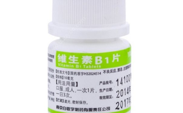 維生素b1片治什么病？維生素b1片的作用及功能(1)