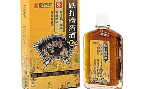 跌打榜藥酒效果怎么樣？跌打榜藥酒的作用(1)