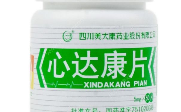 心達(dá)康片效果怎么樣？心達(dá)康片多少錢一盒？(1)