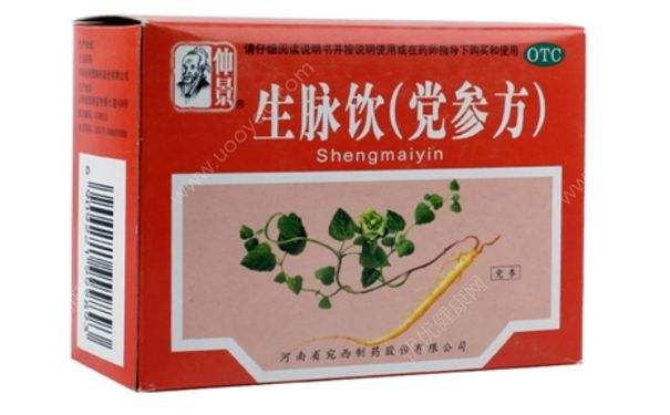 黨參生脈飲（黨參方）多少錢一盒？黨參生脈飲（黨參方）適用人群(1)