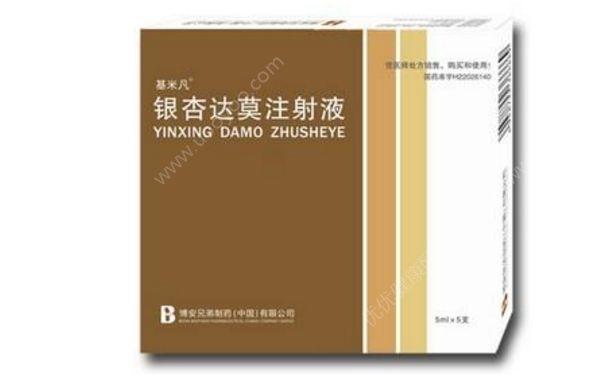 銀杏達莫注射液說明書 銀杏達莫的作用(1)