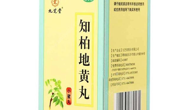 知柏地黃丸的服用時(shí)間多長為一個(gè)療程？(1)