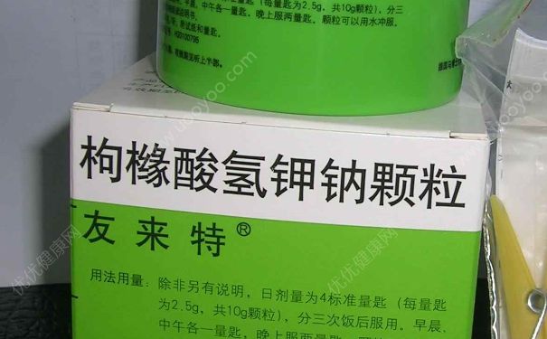 枸櫞酸氫鉀鈉顆粒吃多久有效？枸櫞酸氫鉀鈉顆粒用法用量(1)