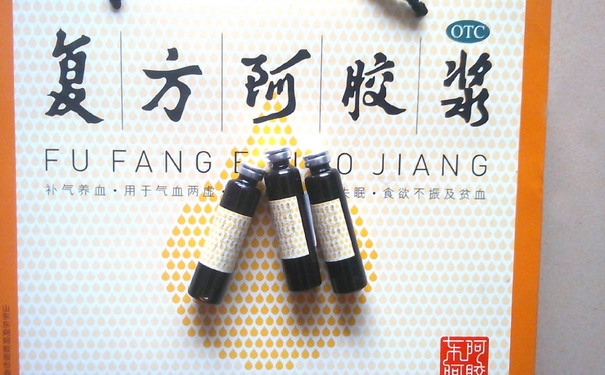 復(fù)方阿膠有什么好處？復(fù)方阿膠的功效與作用(1)