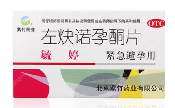 吃了緊急避孕藥后不能吃什么？吃了緊急避孕藥后飲食注意什么？(1)