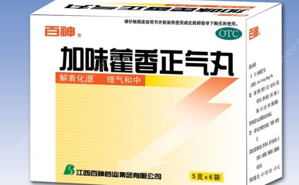 吃加味藿香正氣丸會上火嗎？經(jīng)期能吃加味藿香正氣丸嗎？(1)