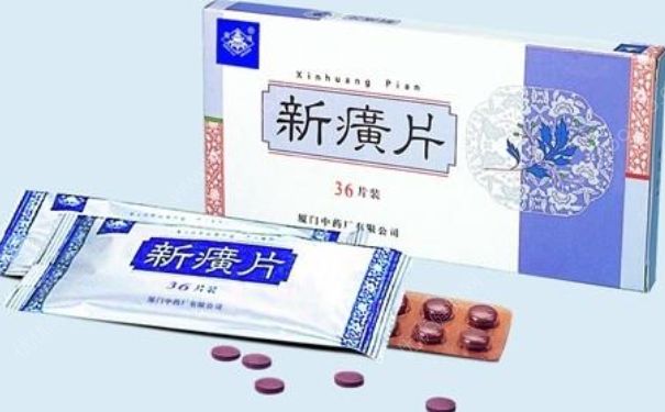 新癀片治療毛囊炎的效果好嗎？新癀片多少錢一盒？(1)