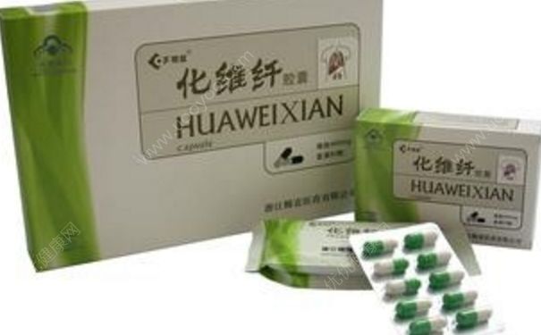 化維纖膠囊有副作用嗎？化維纖膠囊效果怎么樣？(1)