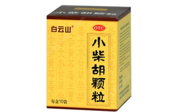 柴黃顆粒能退燒嗎？柴黃顆粒孕婦能吃嗎？(1)