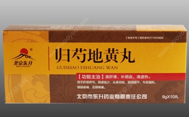 歸芍地黃丸女人吃了怎么樣？歸芍地黃丸的功效與作用(1)