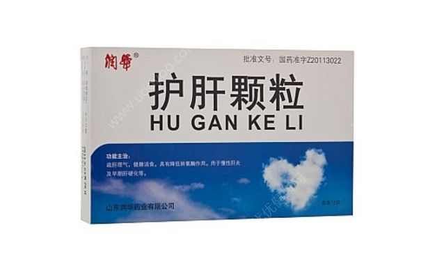 護(hù)肝藥物有哪些？保肝護(hù)肝藥物(1)