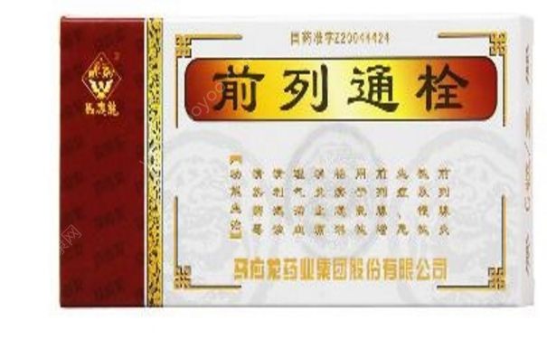 前列通栓的效果怎么樣？前列通栓說明書(1)