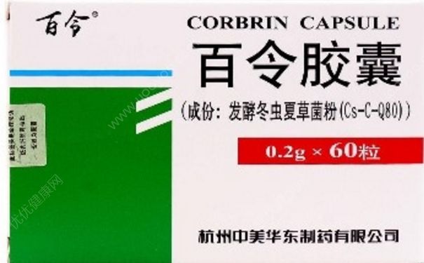 百令膠囊能治腎病嗎？百令膠囊的副作用(1)