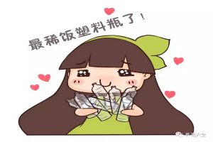 塑料袋塑料瓶養(yǎng)花這么方便有效，真后悔都扔了